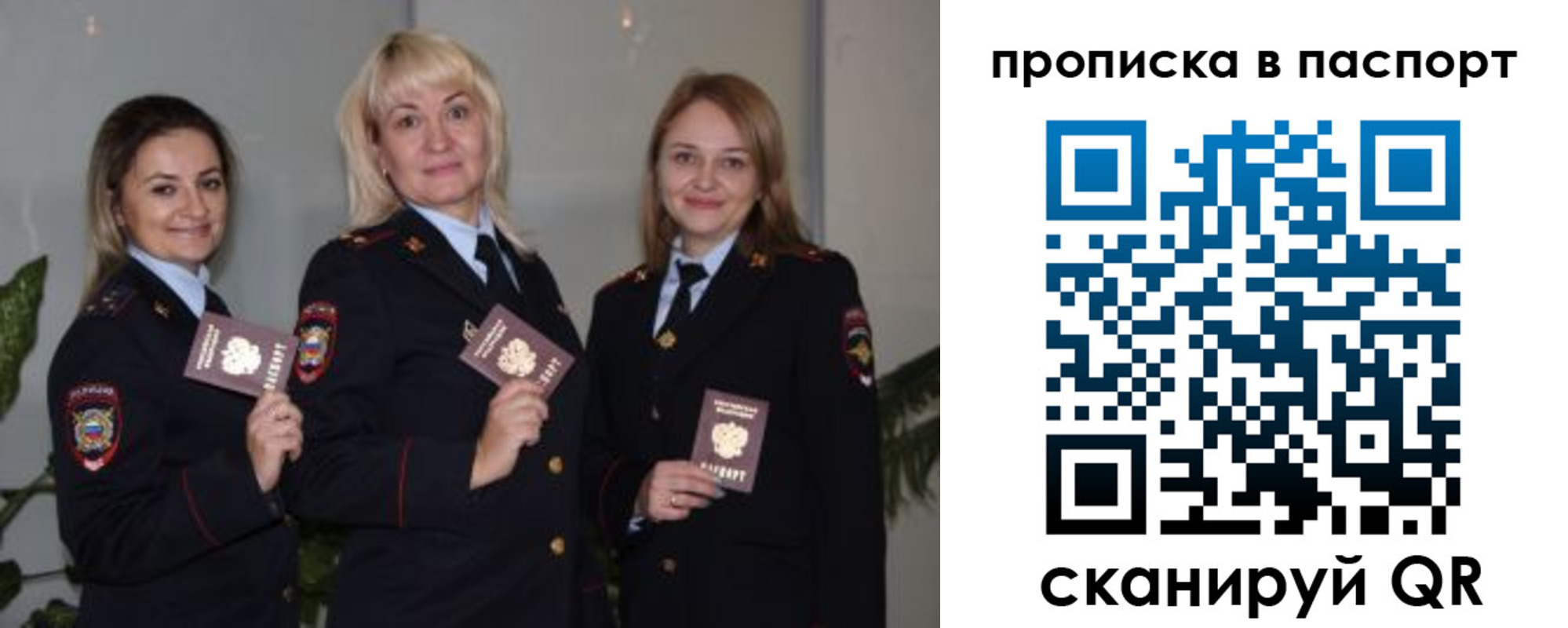 пропишу в квартире в Балаково