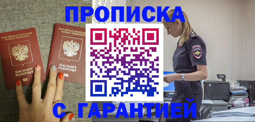 форма 3 в Балаково