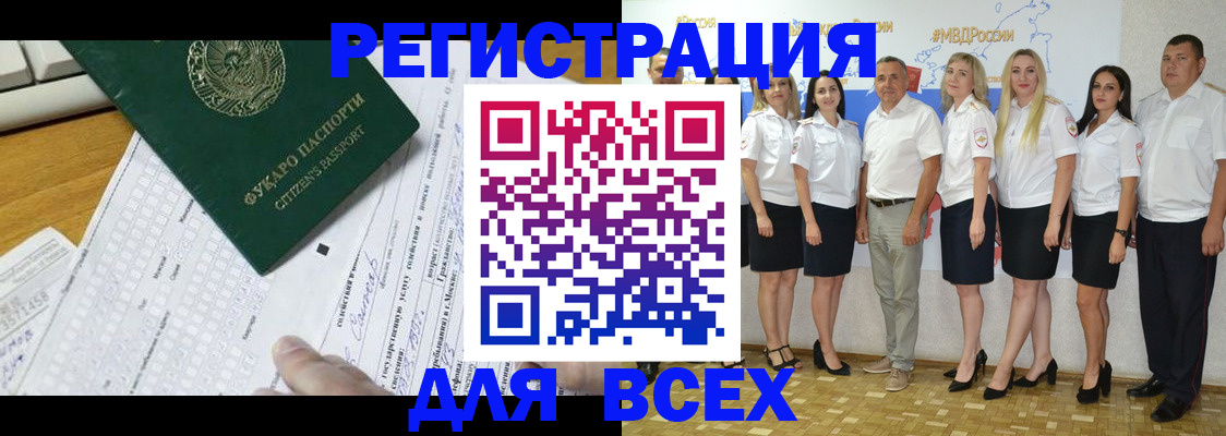 форма 3 в Балаково